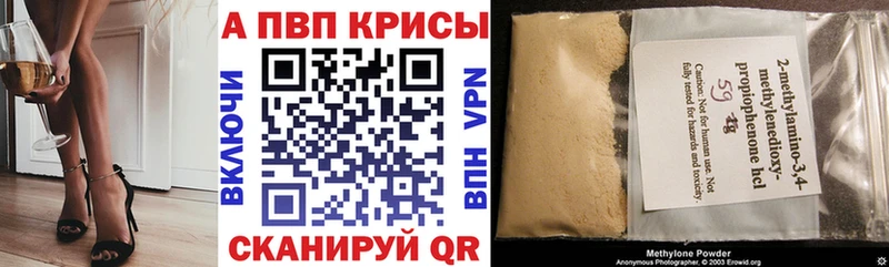 Купить А ПВП  Cocaine  Меф мяу мяу  Канабис  Урус-Мартан