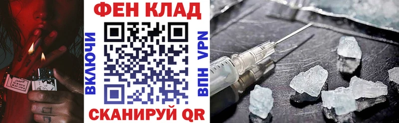 Купить где  Урус-Мартан  АМФ 97% 