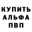 Alpha-PVP крисы CK Aderius