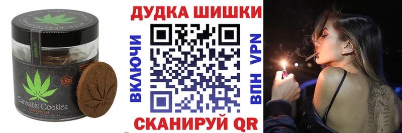 Cannafood конопля  Купить  Урус-Мартан 