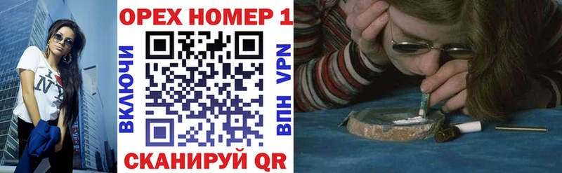 Купить  Урус-Мартан  КОКАИН Боливия 