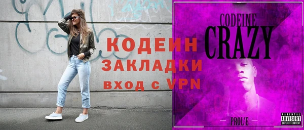 ECSTASY Новозыбков