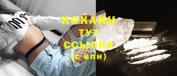 кокаин колумбия Алексин