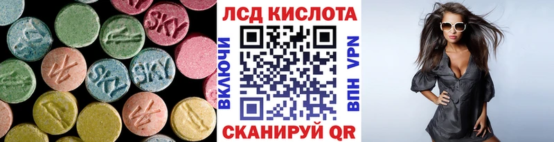 Лсд 25 экстази ecstasy Урус-Мартан