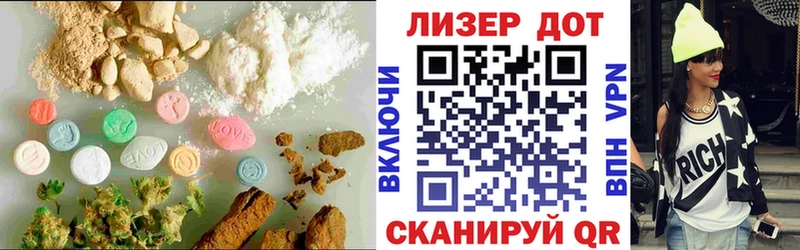 Купить где  Урус-Мартан  Лсд 25 экстази ecstasy 