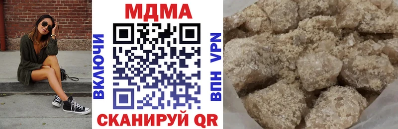 Купить закладки  Урус-Мартан  МДМА кристаллы 