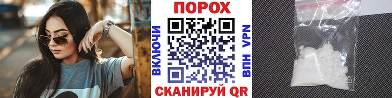 Метамфетамин пудра  Купить где  Урус-Мартан 