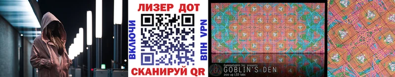 Купить  Урус-Мартан  Наркотические марки 1500мкг 