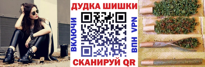 Марихуана план Урус-Мартан